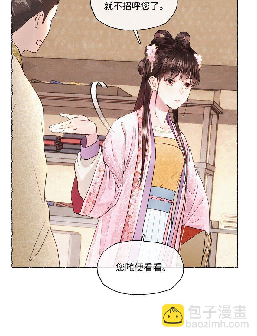 005 你当我没脑子？-第5话