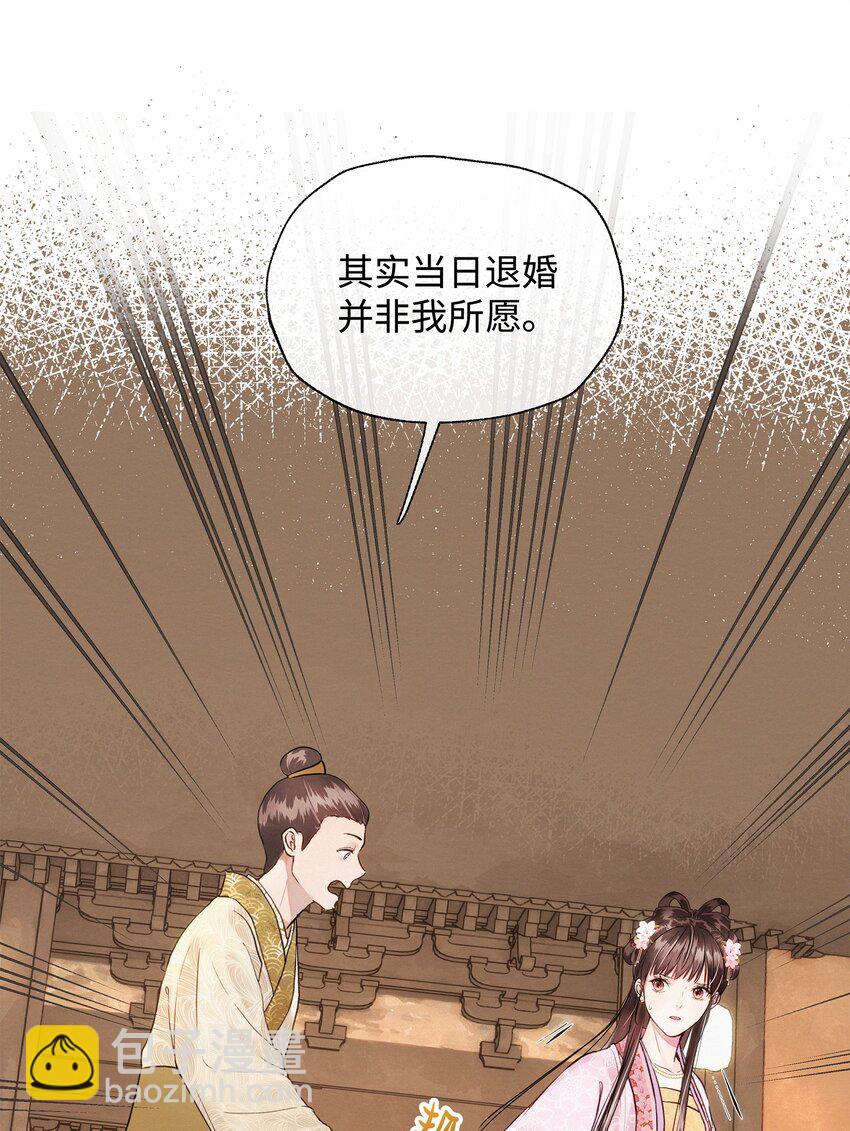 005 你当我没脑子？-第5话