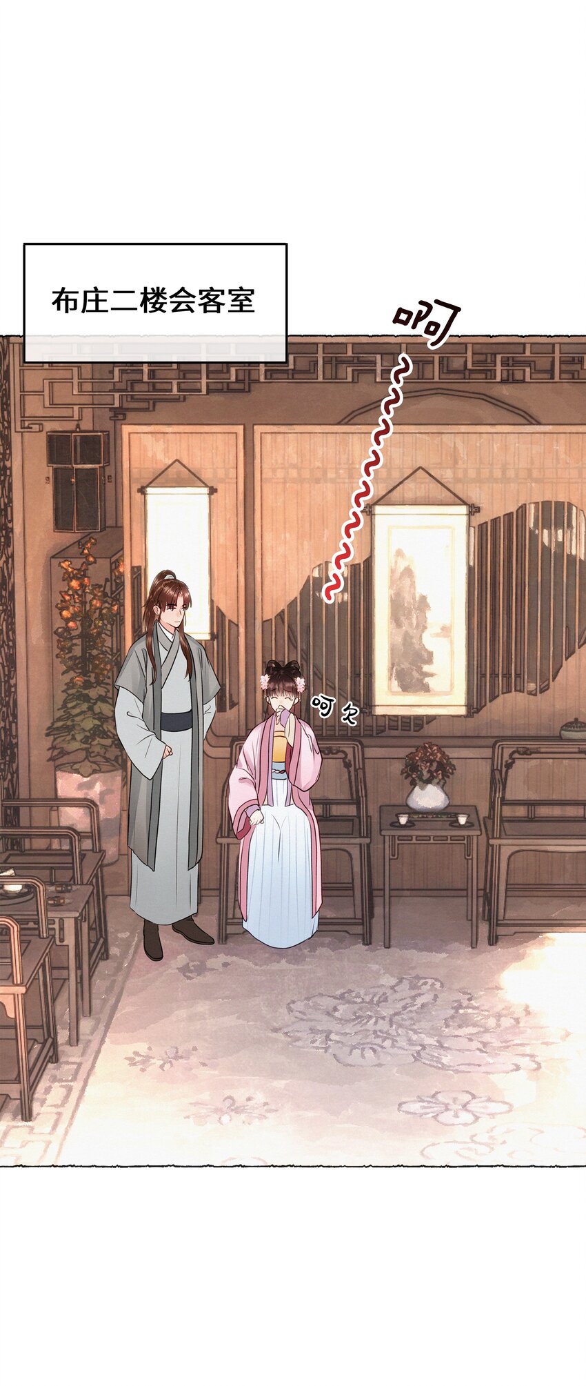 007 居然累出了黑眼圈！-第7话