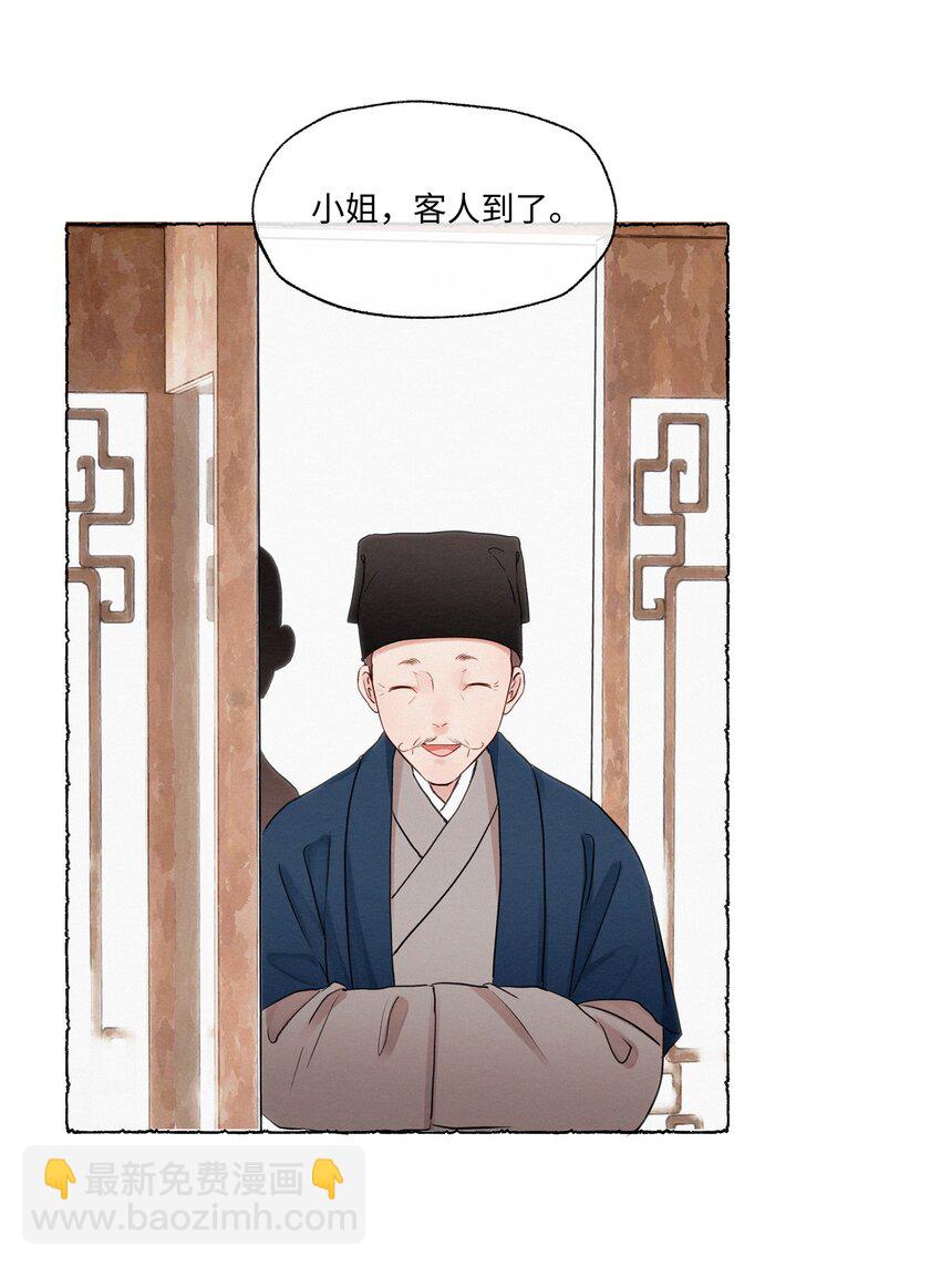 007 居然累出了黑眼圈！-第7话