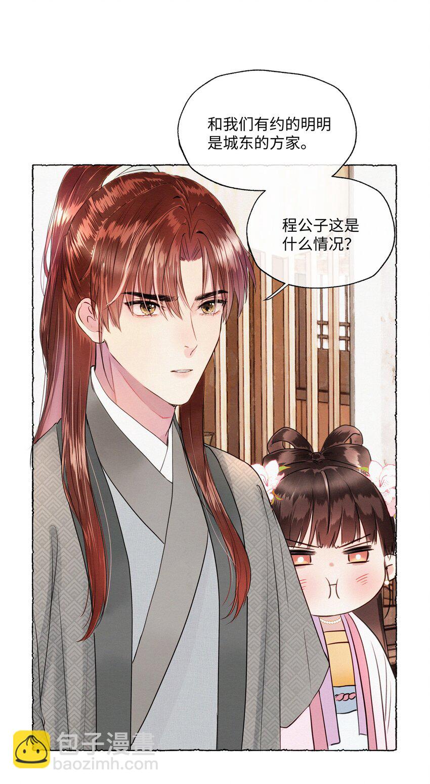 007 居然累出了黑眼圈！-第7话