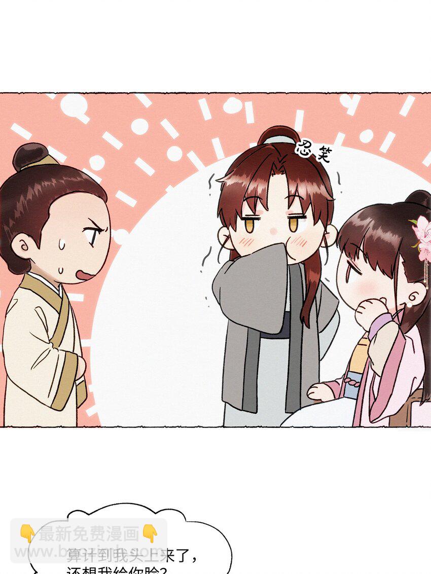 007 居然累出了黑眼圈！-第7话