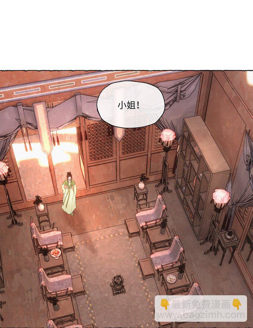 007 居然累出了黑眼圈！-第7话