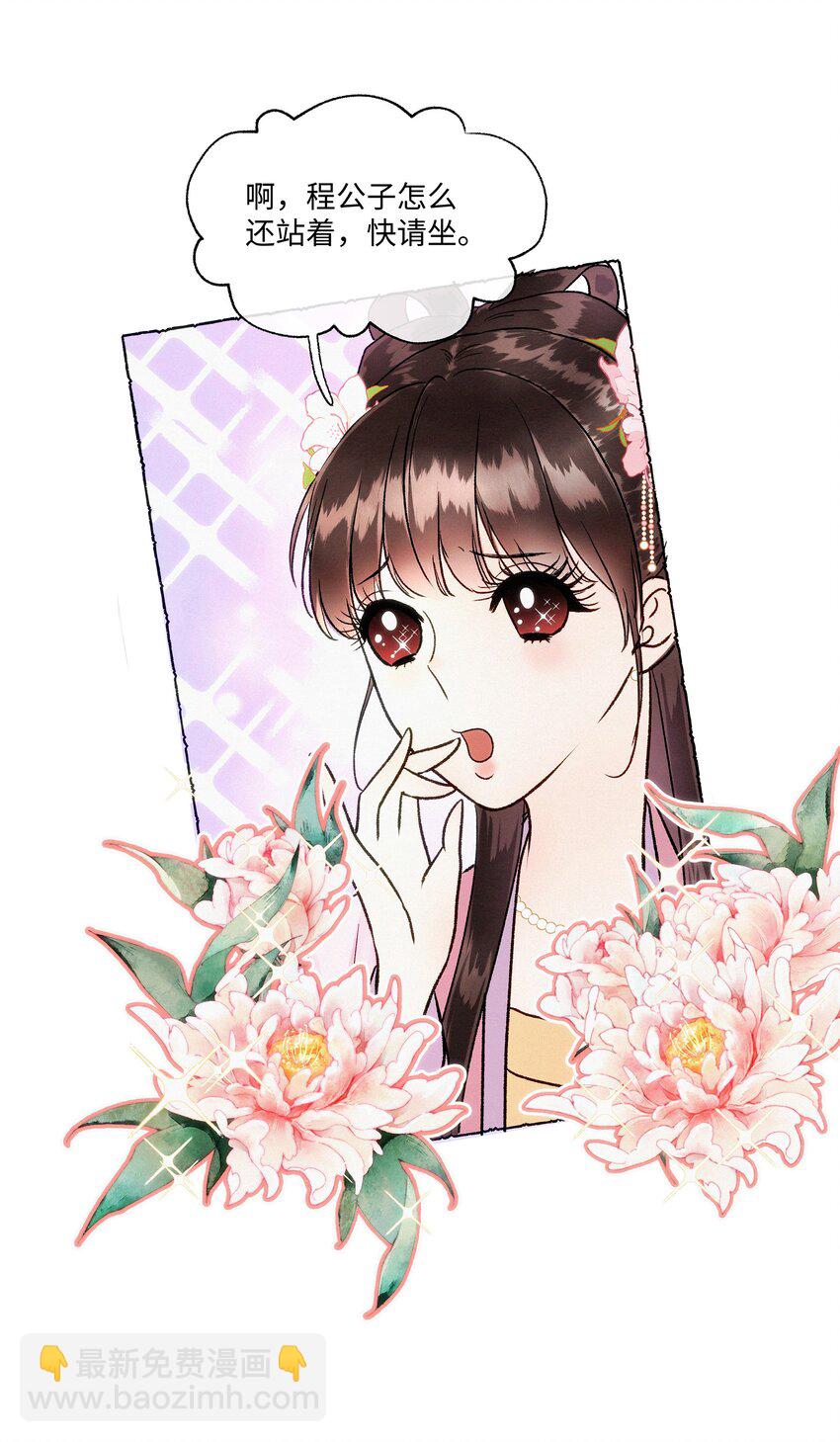 007 居然累出了黑眼圈！-第7话