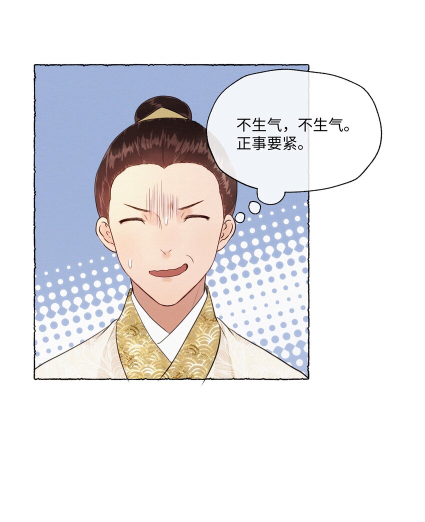 007 居然累出了黑眼圈！-第7话