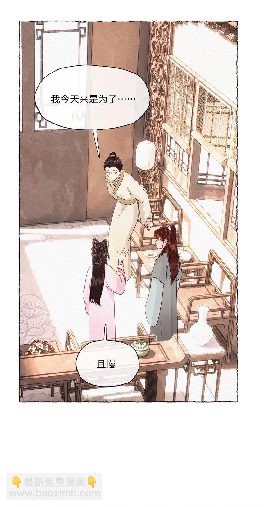 007 居然累出了黑眼圈！-第7话