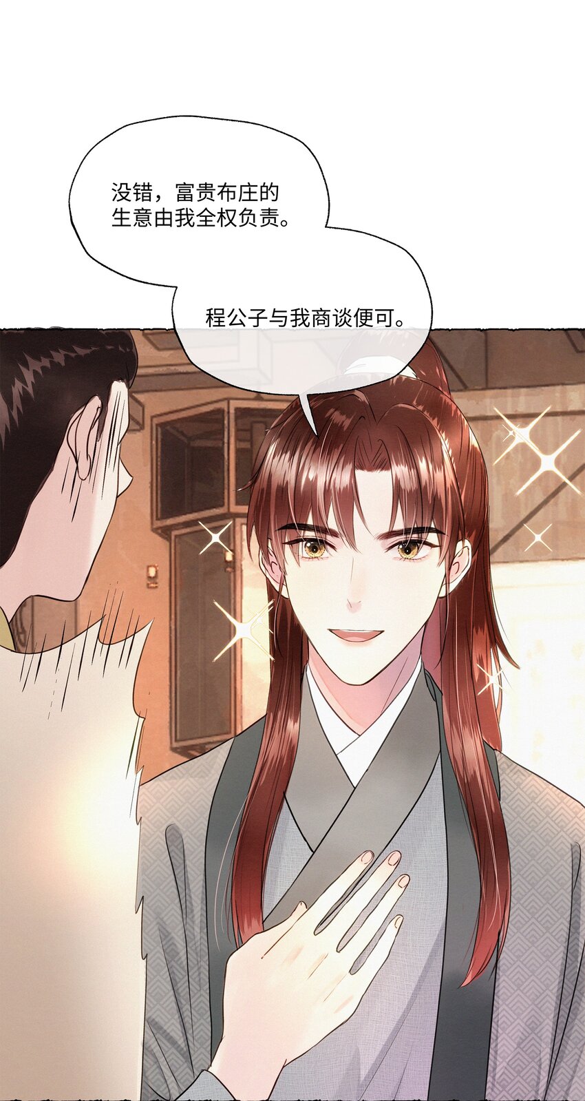 007 居然累出了黑眼圈！-第7话