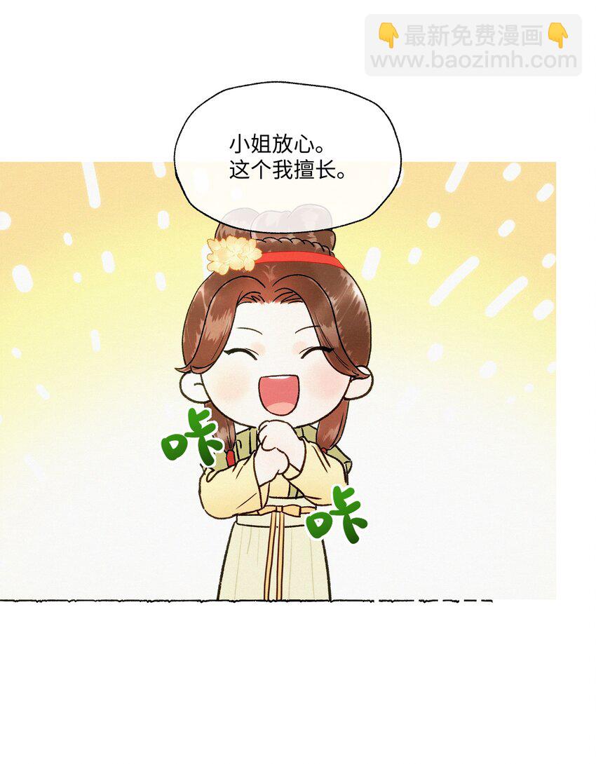 007 居然累出了黑眼圈！-第7话