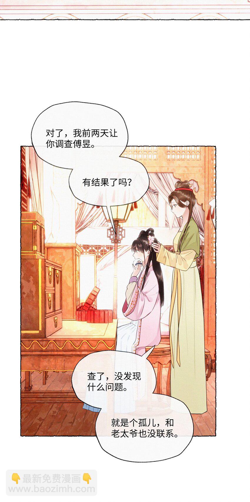 007 居然累出了黑眼圈！-第7话