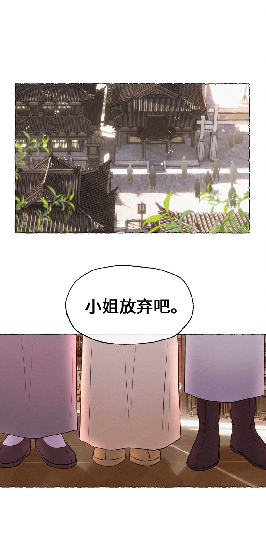 009 我饿死，也不会&hellip;&hellip;！-第9话