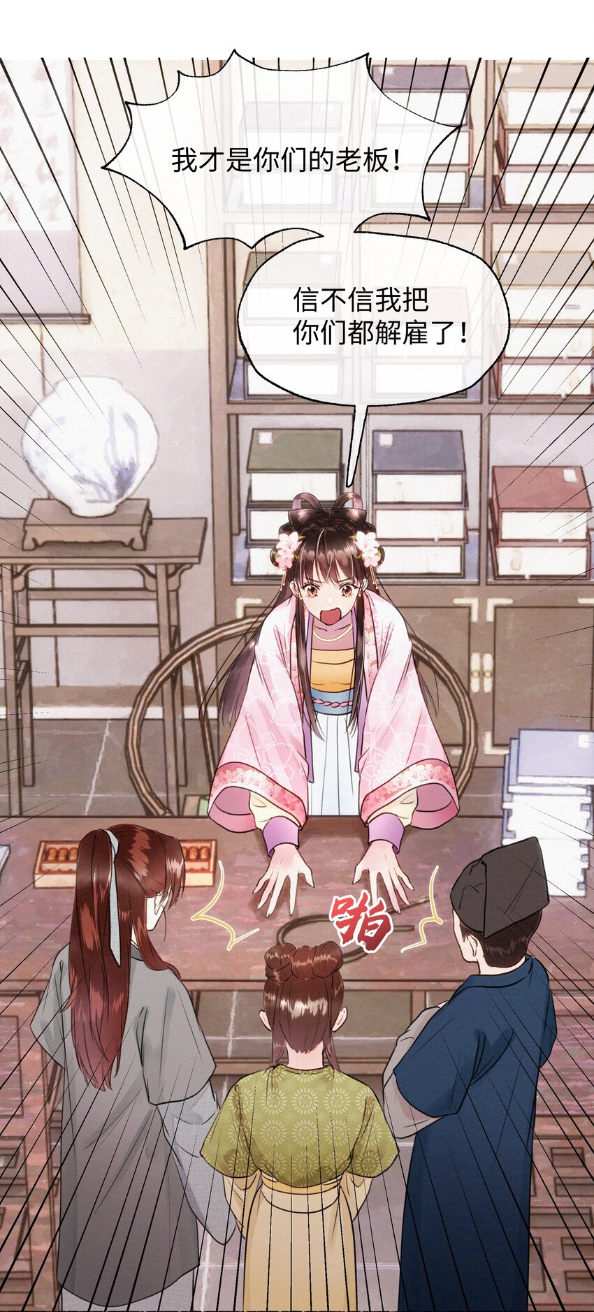 009 我饿死，也不会&hellip;&hellip;！-第9话