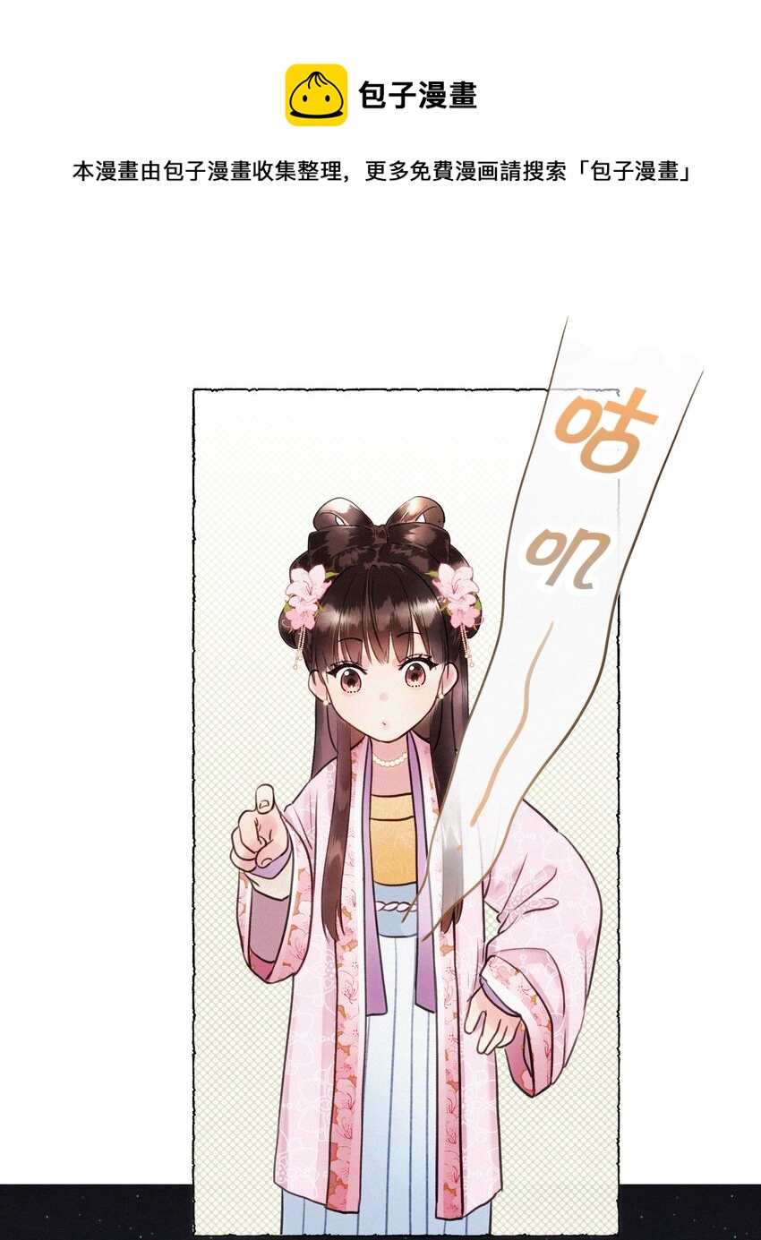 009 我饿死，也不会&hellip;&hellip;！-第9话