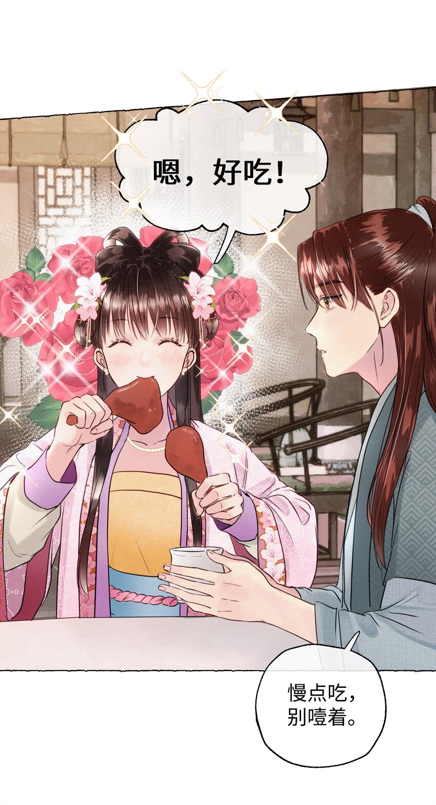 009 我饿死，也不会&hellip;&hellip;！-第9话