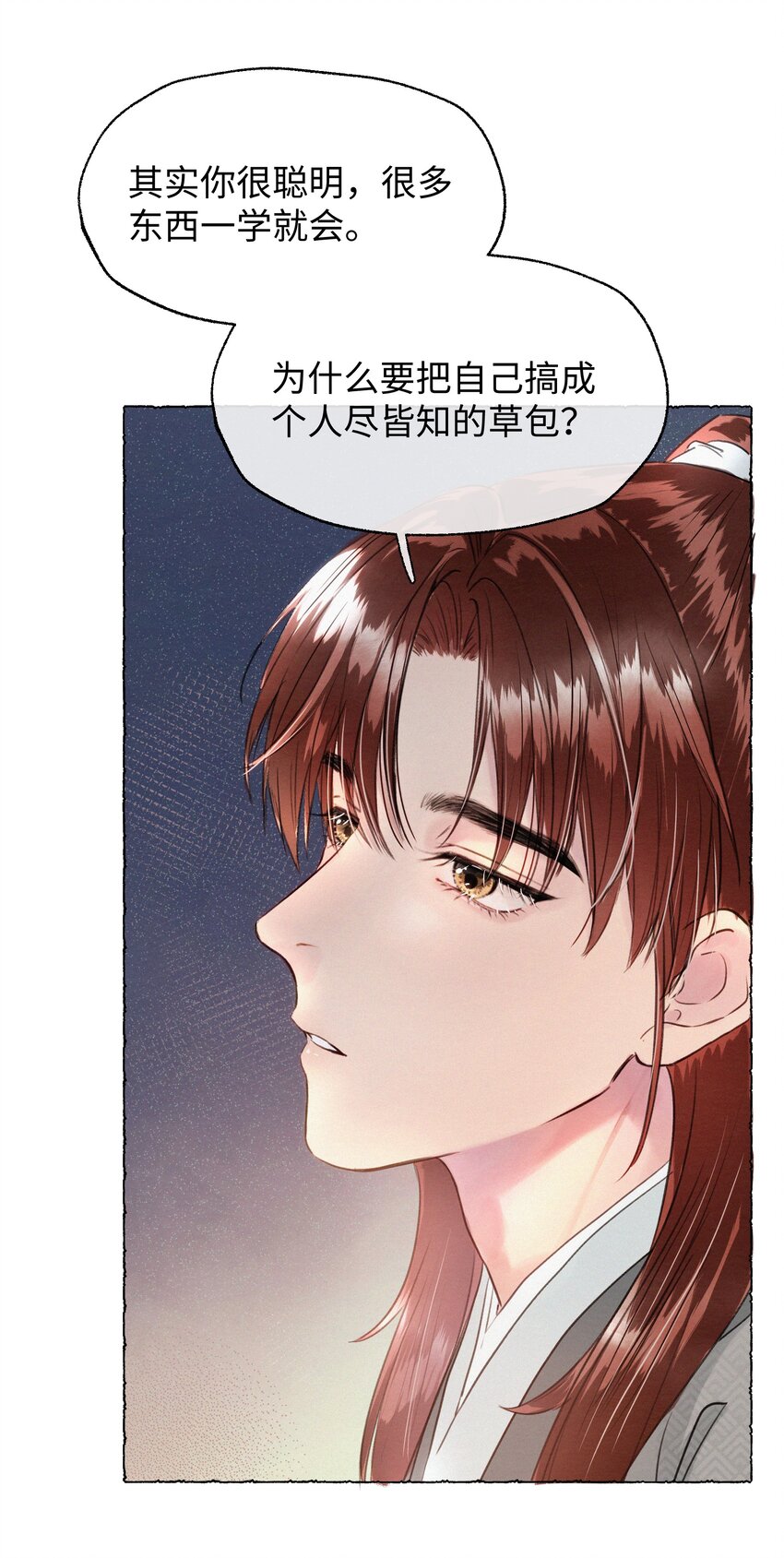 009 我饿死，也不会&hellip;&hellip;！-第9话