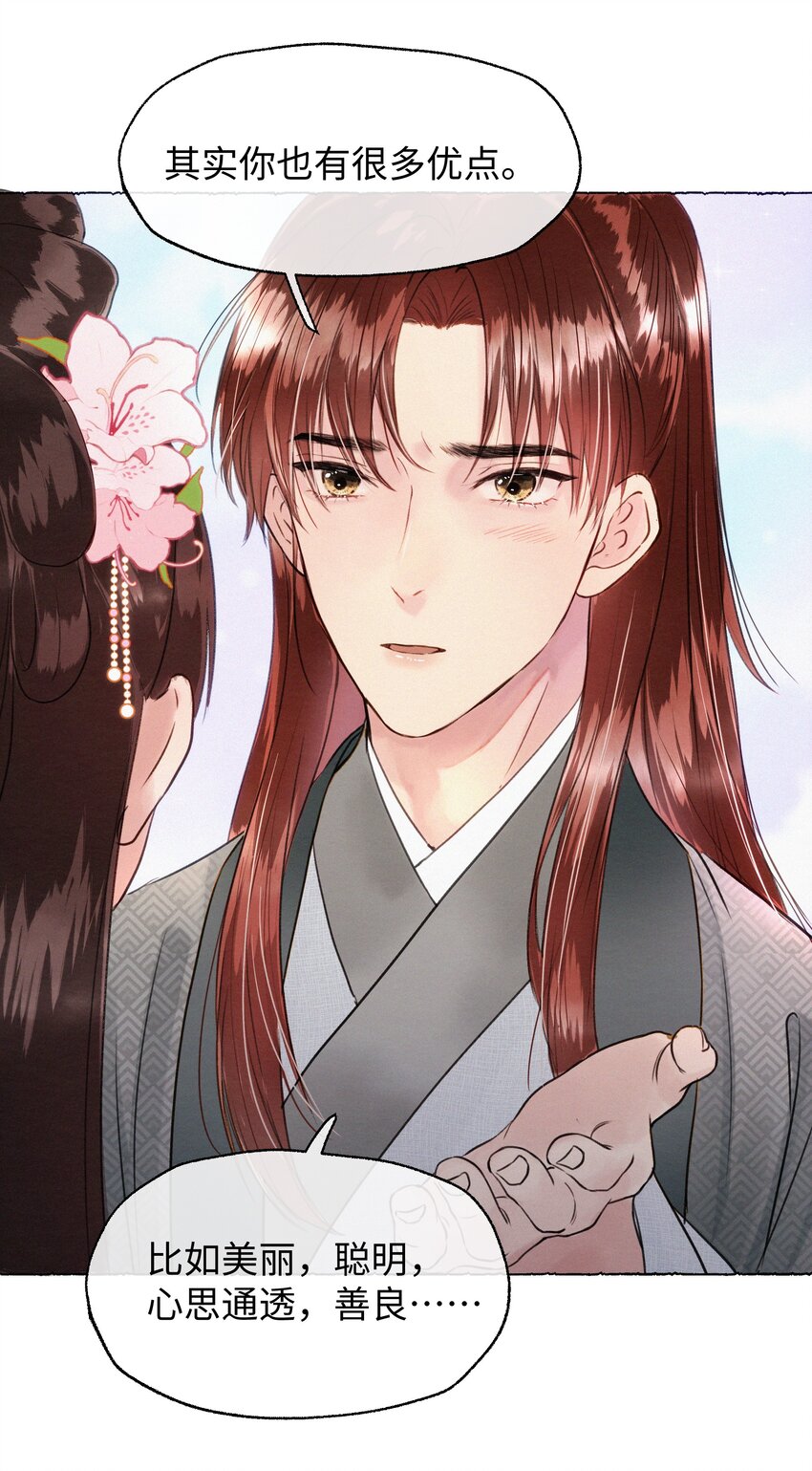 009 我饿死，也不会&hellip;&hellip;！-第9话