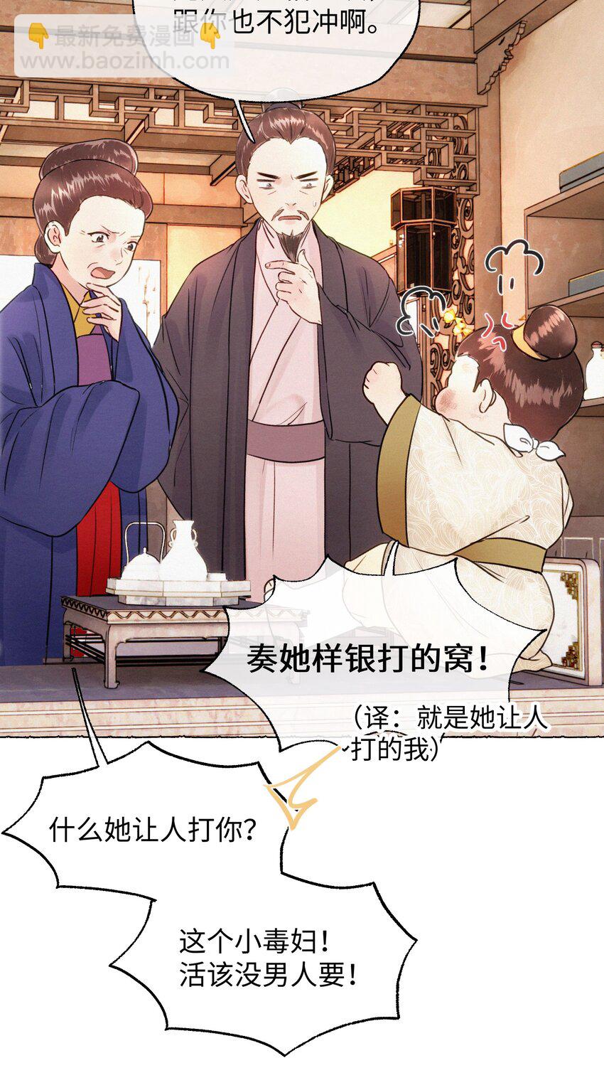 009 我饿死，也不会&hellip;&hellip;！-第9话