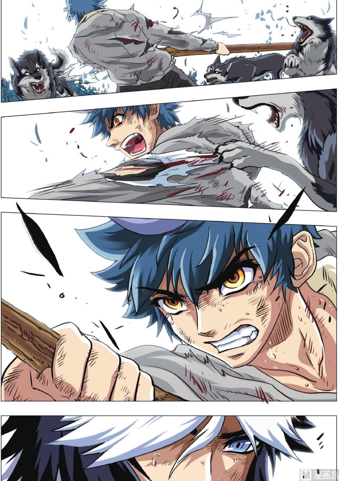 第79话 失控-第79话