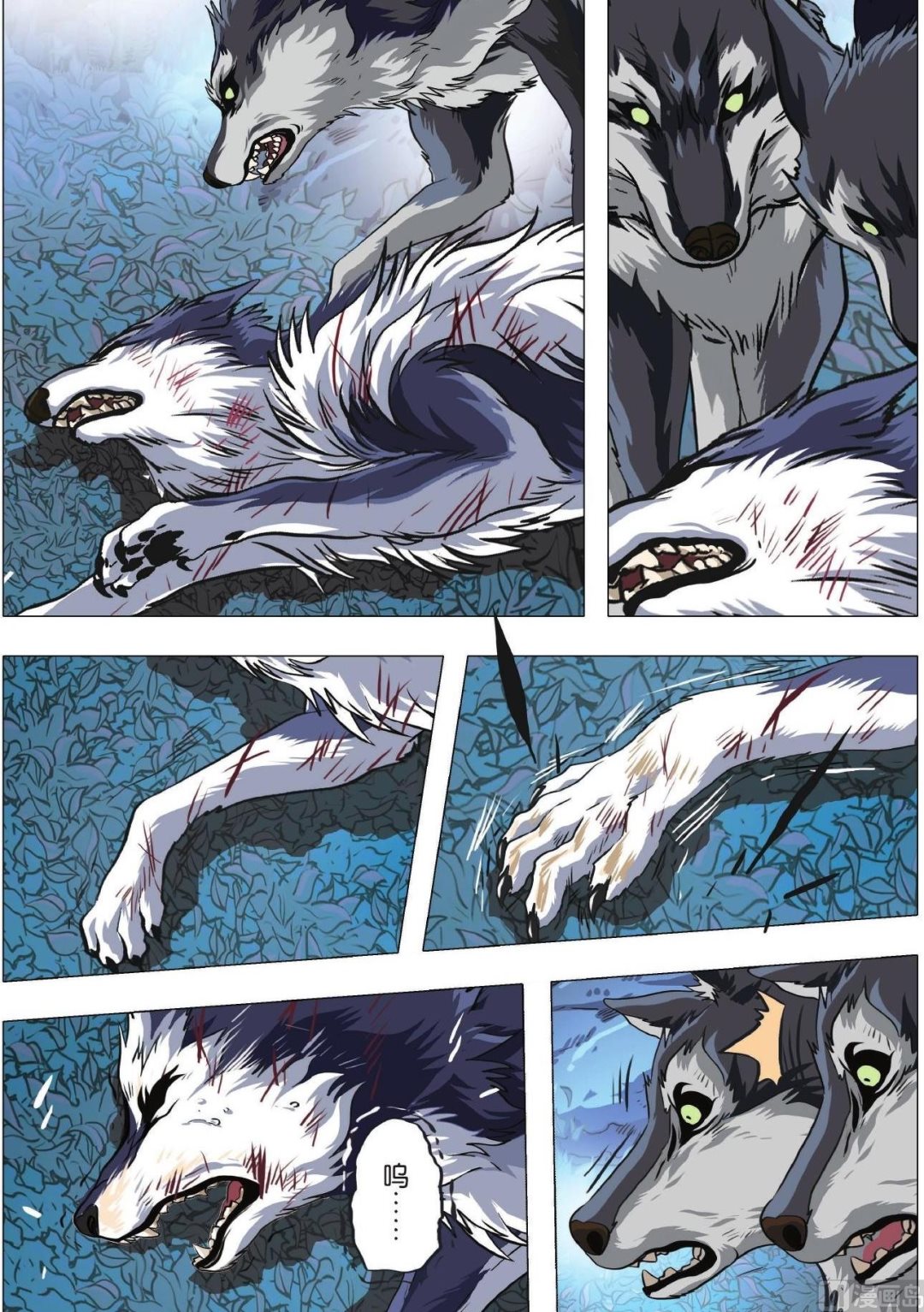 第79话 失控-第79话