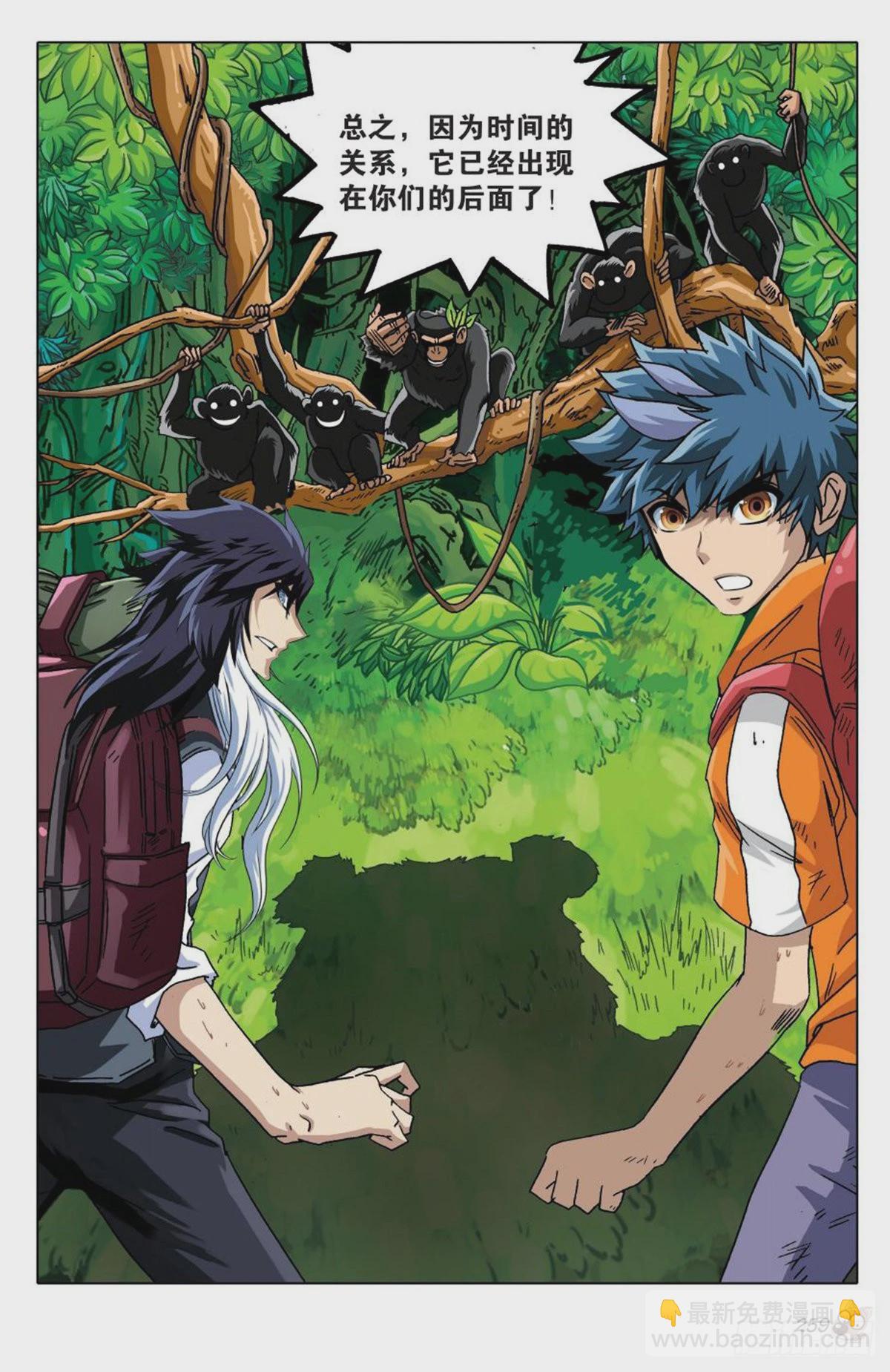 11   谈判-第11话