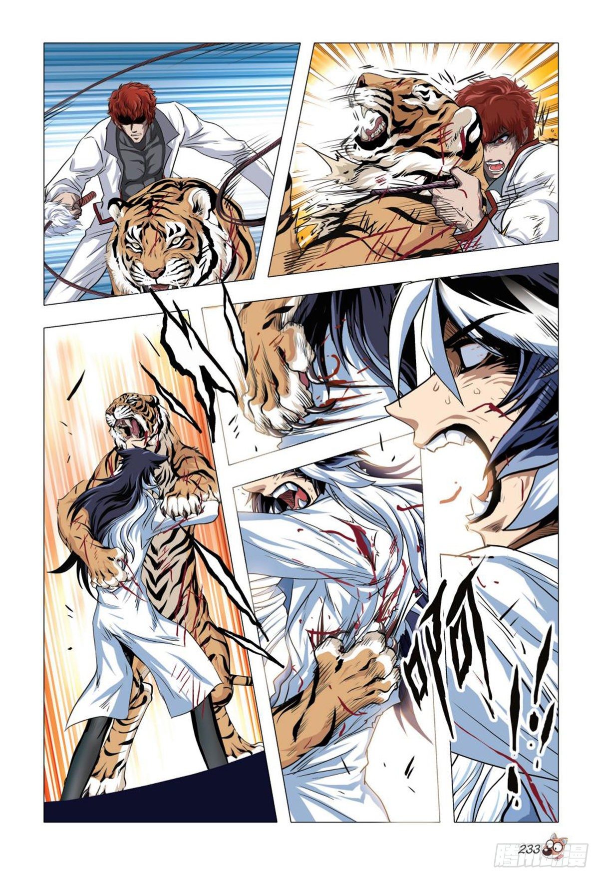 98   所谓人性-第99话