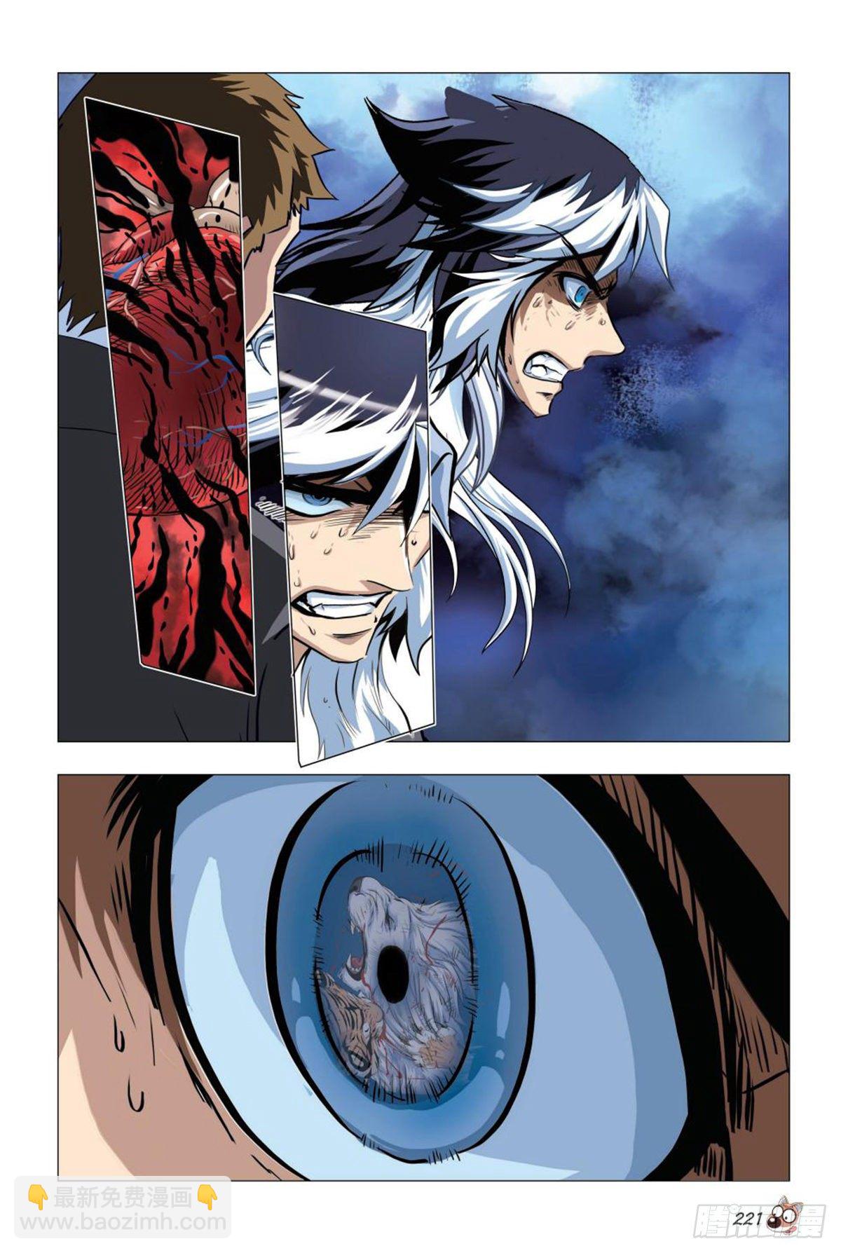 98   所谓人性-第99话