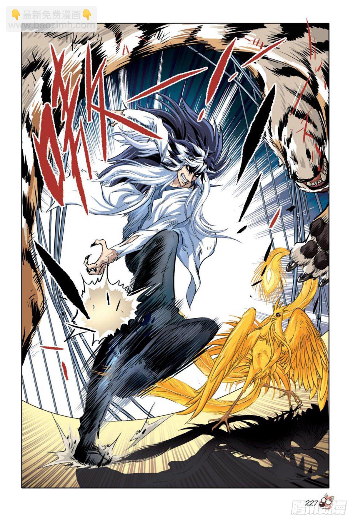 98   所谓人性-第99话