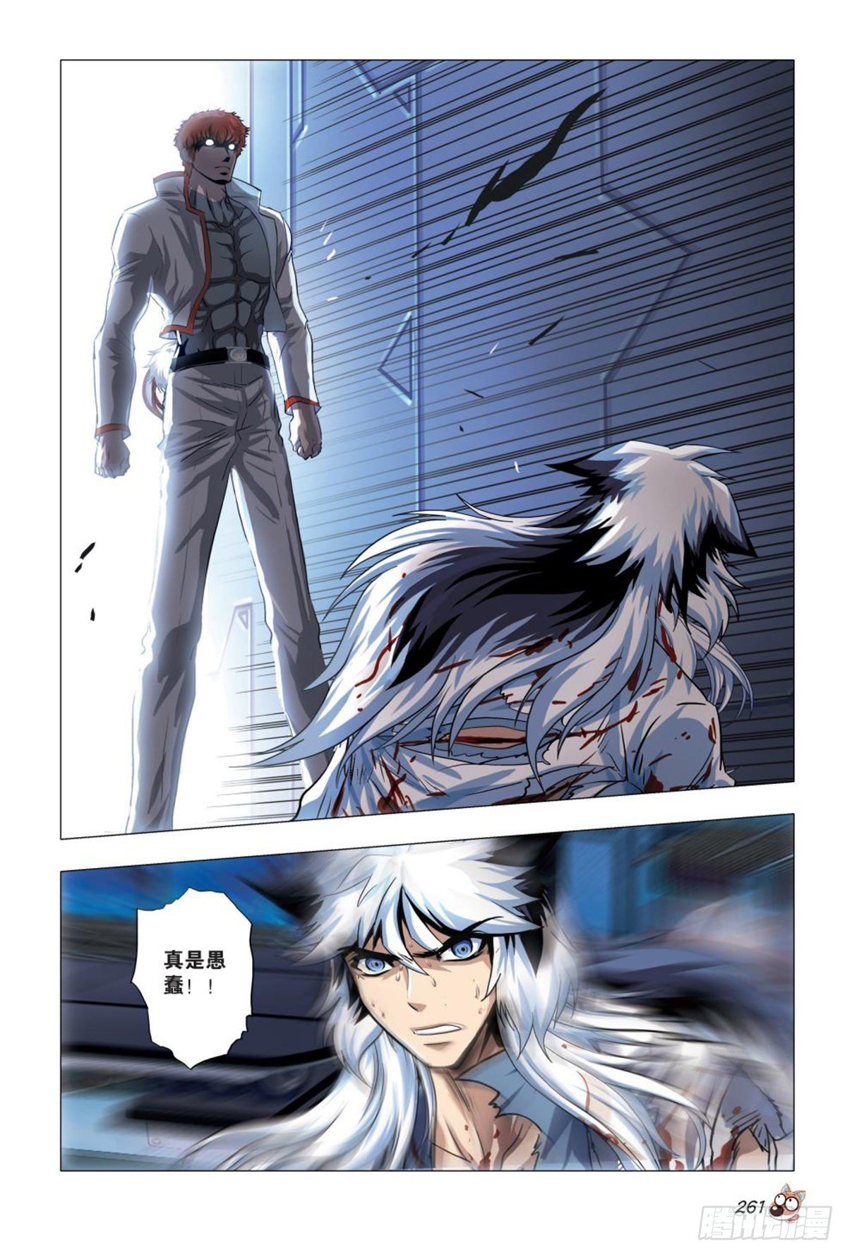 100   情况再变-第101话