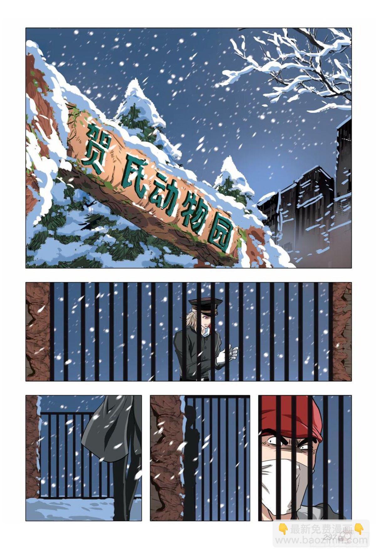 102   前途渺茫-第103话