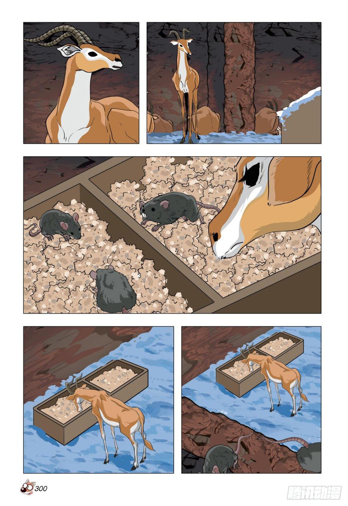 102   前途渺茫-第103话