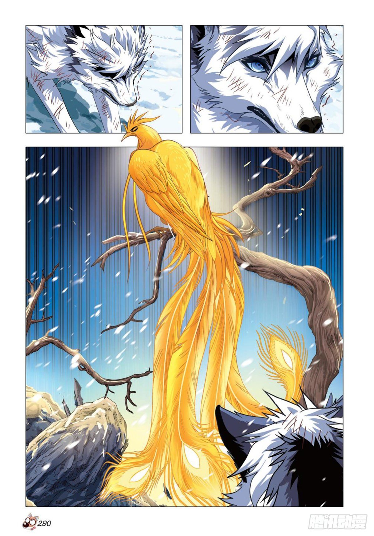 102   前途渺茫-第103话