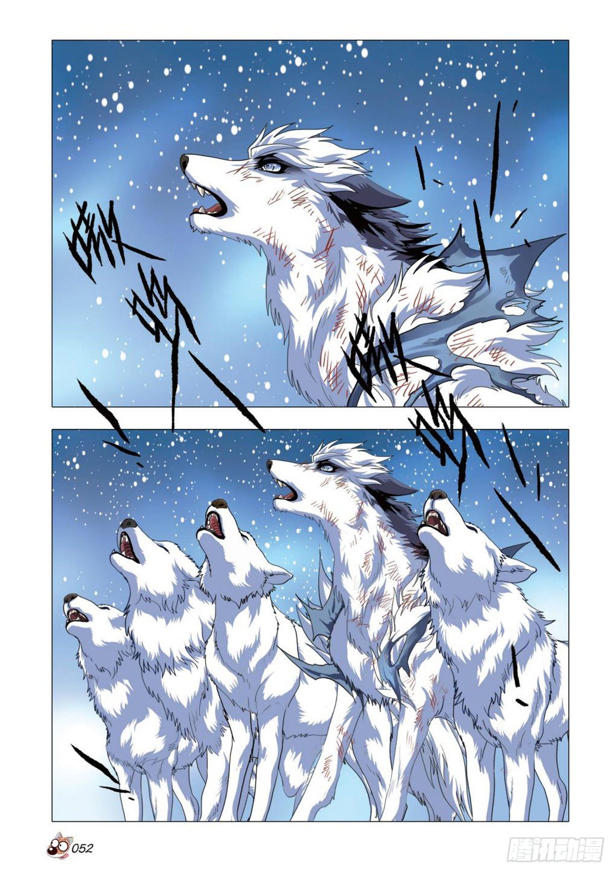 106   转变-第107话