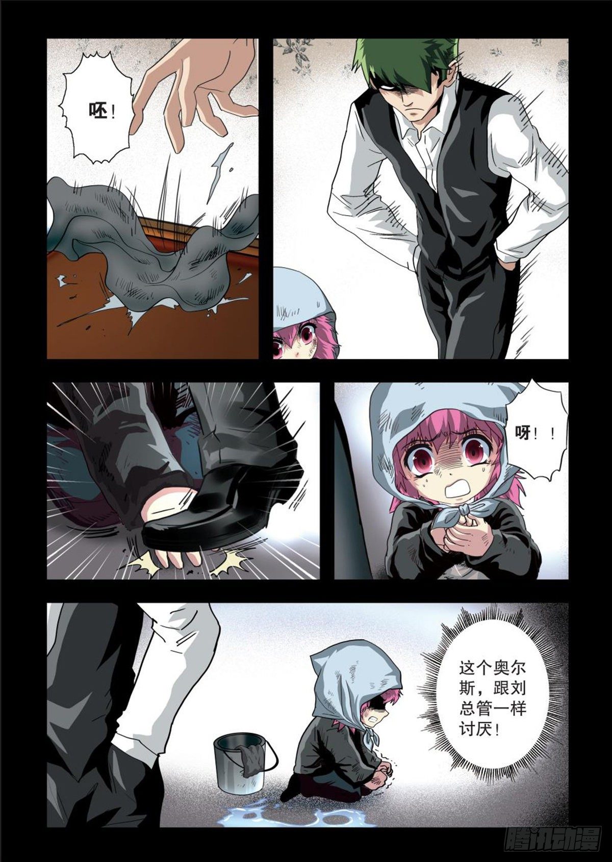 108   魔鬼的秘密-第109话