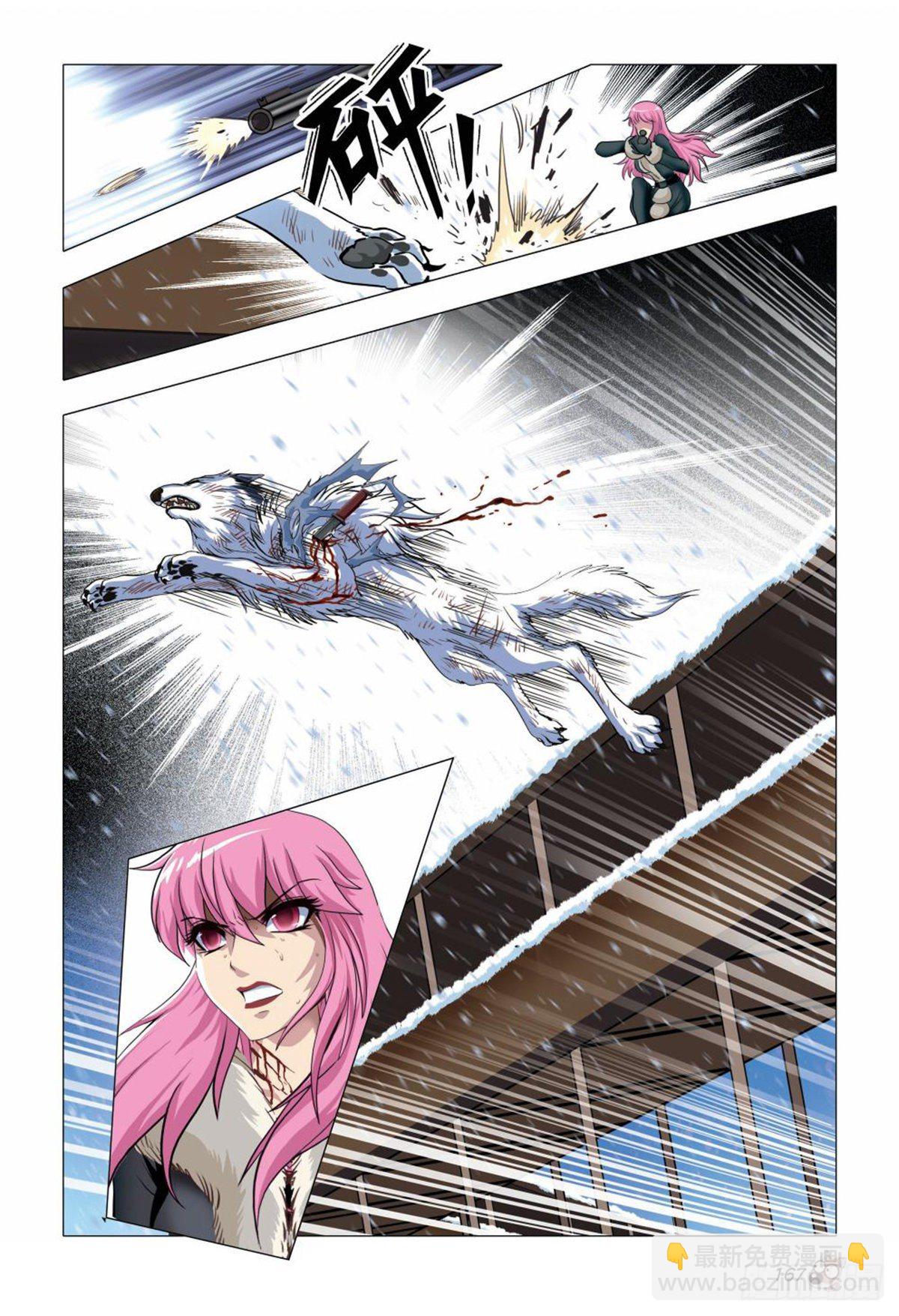 112   袭击-第113话