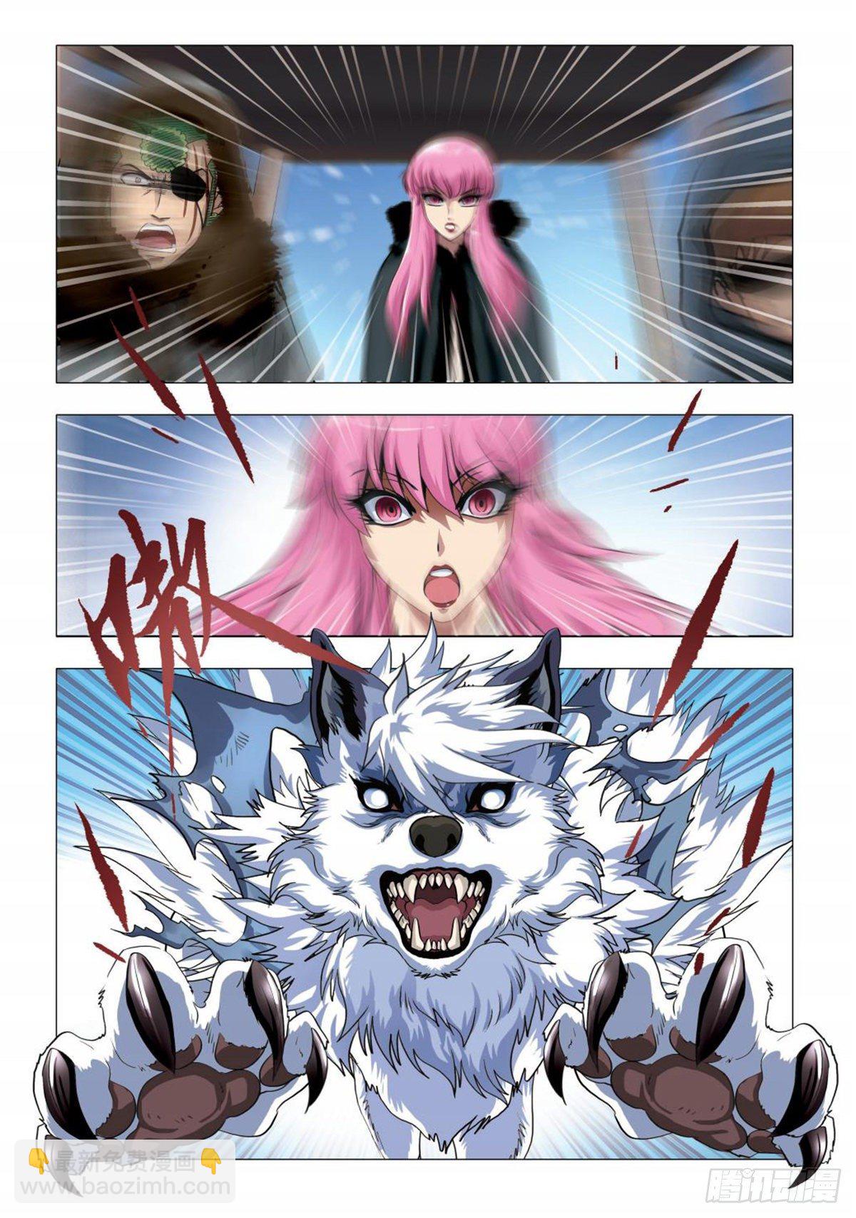 112   袭击-第113话