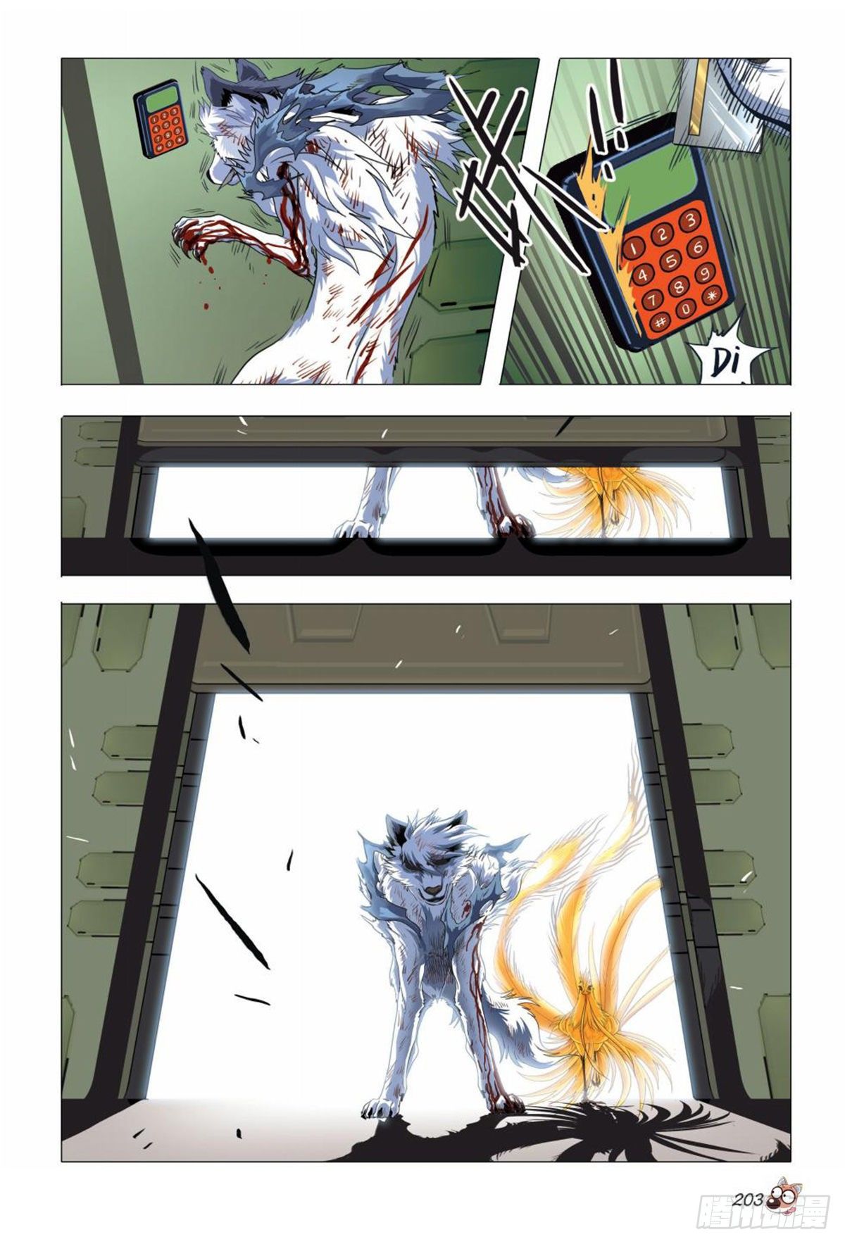 114   掌中的玩具-第115话