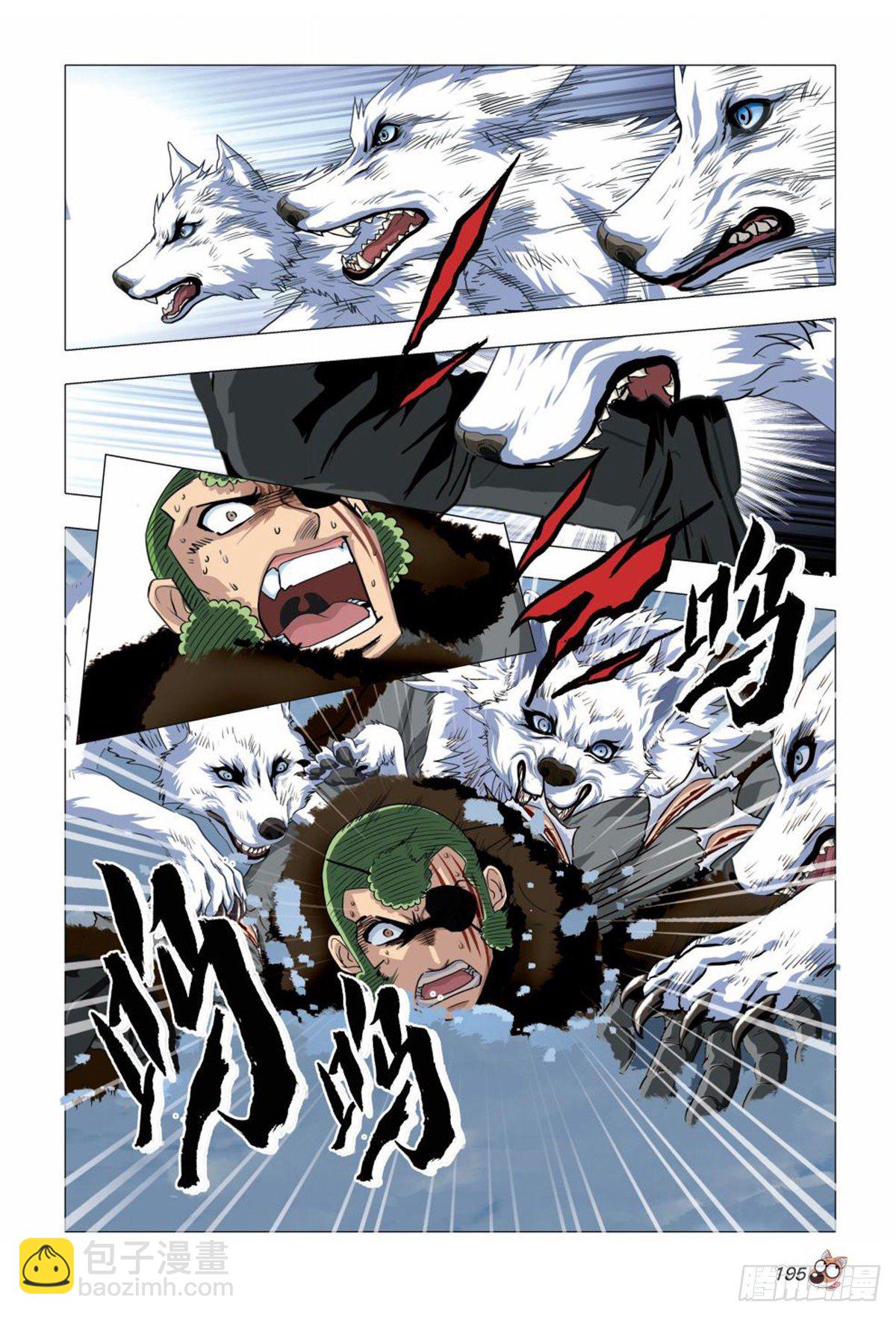 114   掌中的玩具-第115话