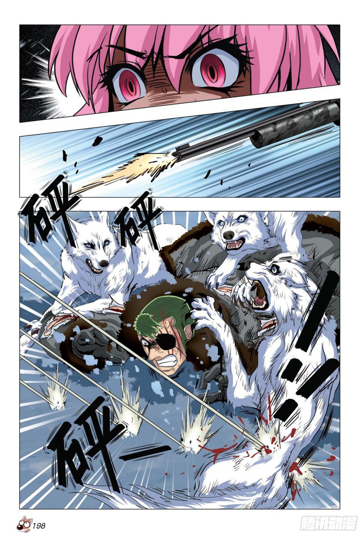 114   掌中的玩具-第115话