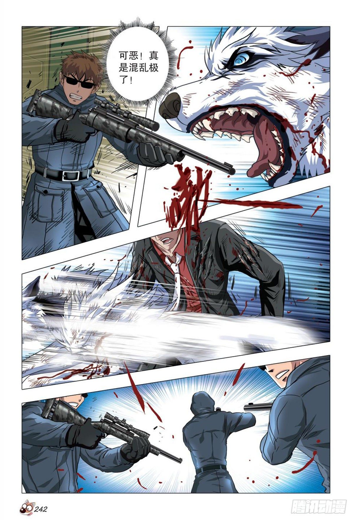 116   再次转变-第117话