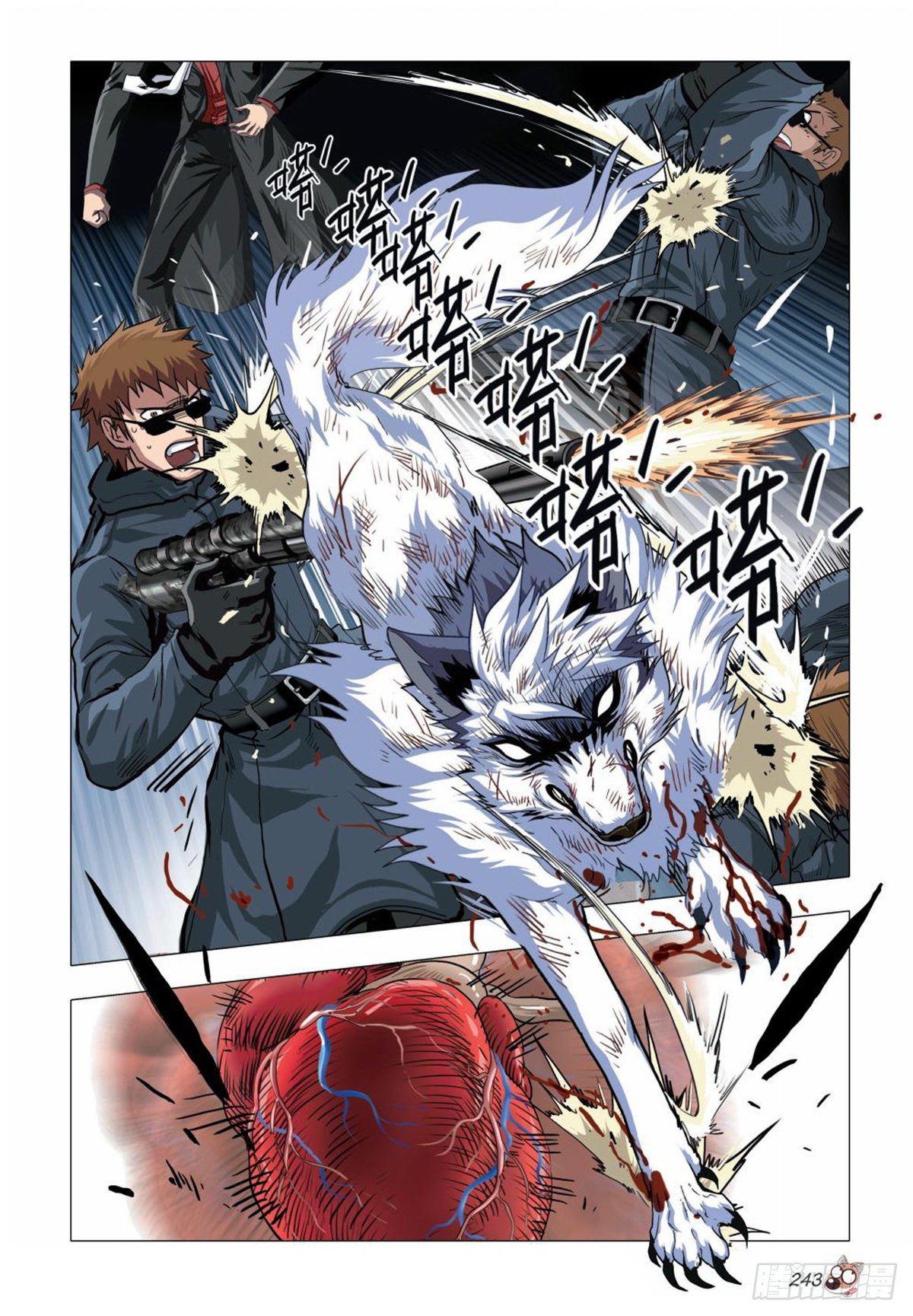 116   再次转变-第117话