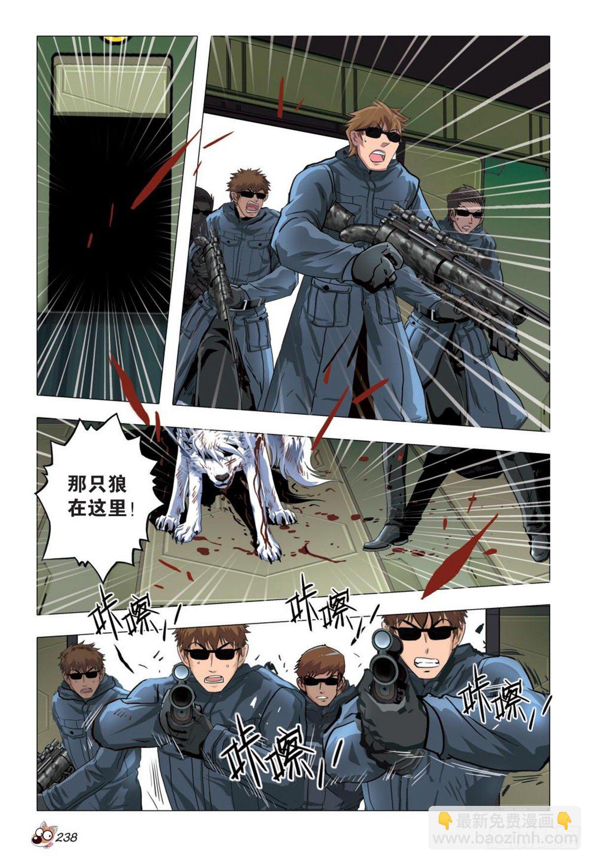 116   再次转变-第117话