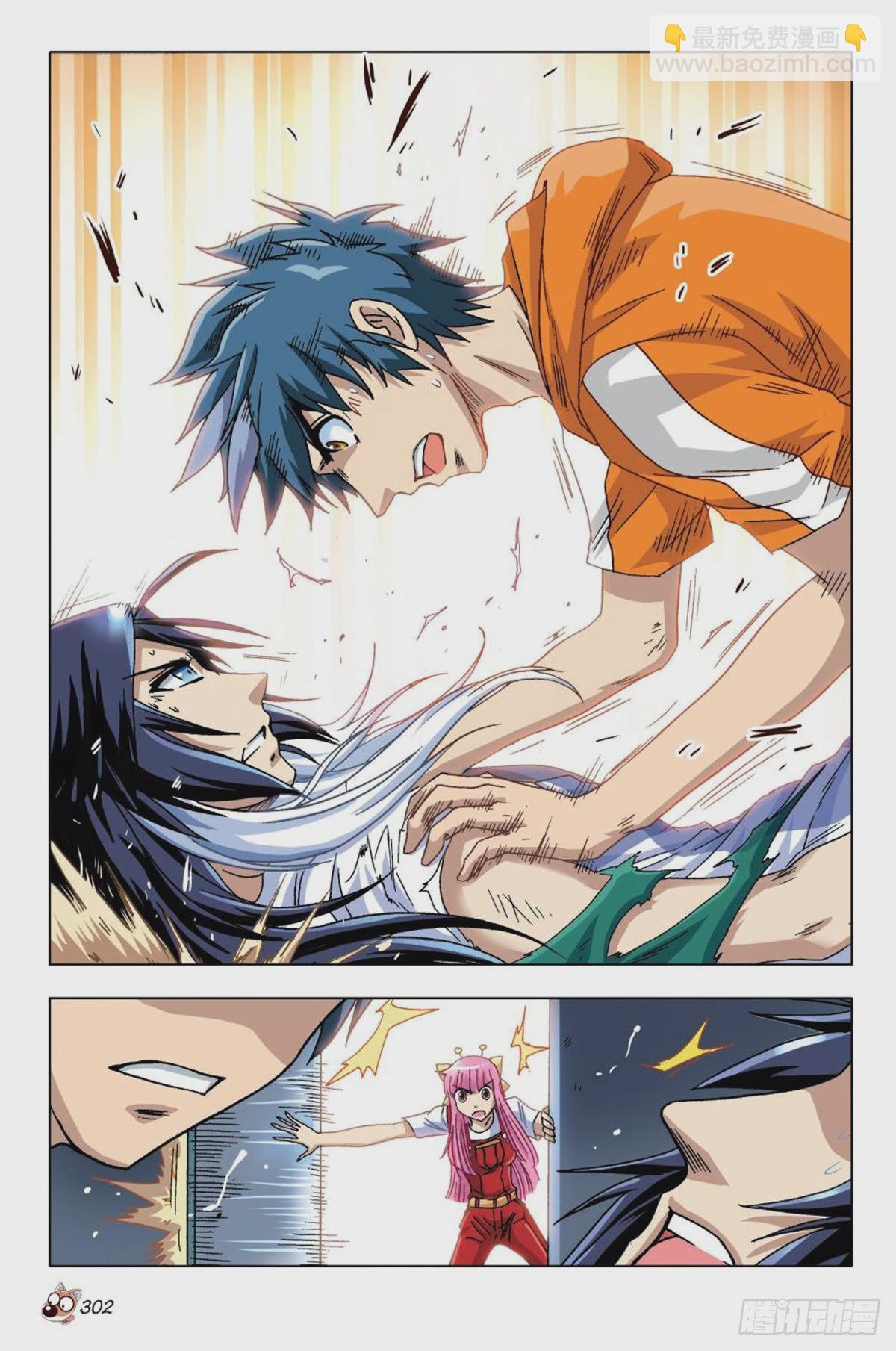 13   苏秦的秘密-第13话