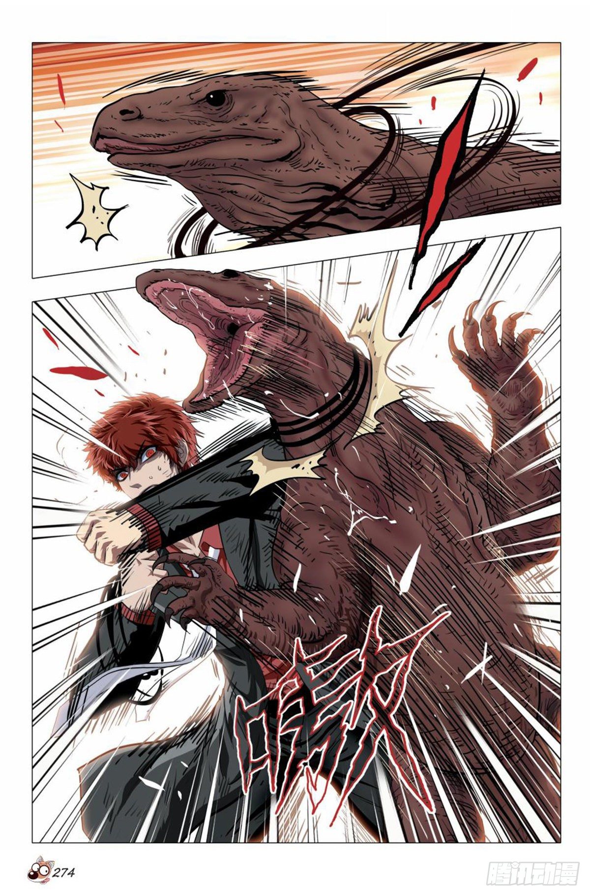 118   猎场暴动-第119话