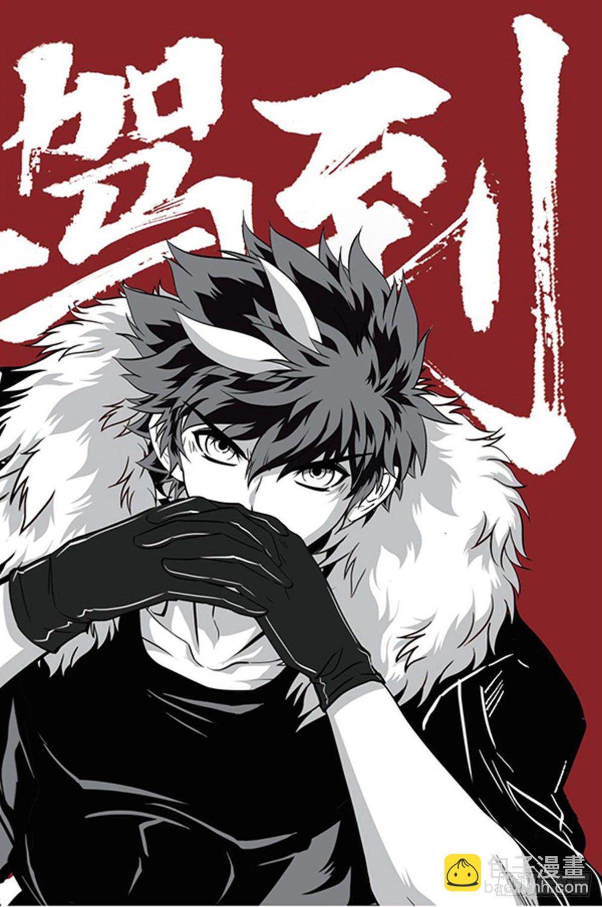 118   猎场暴动-第119话