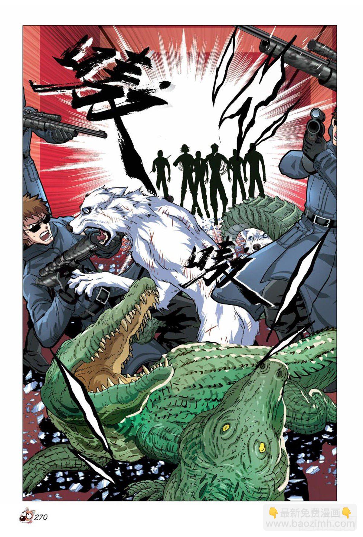 118   猎场暴动-第119话