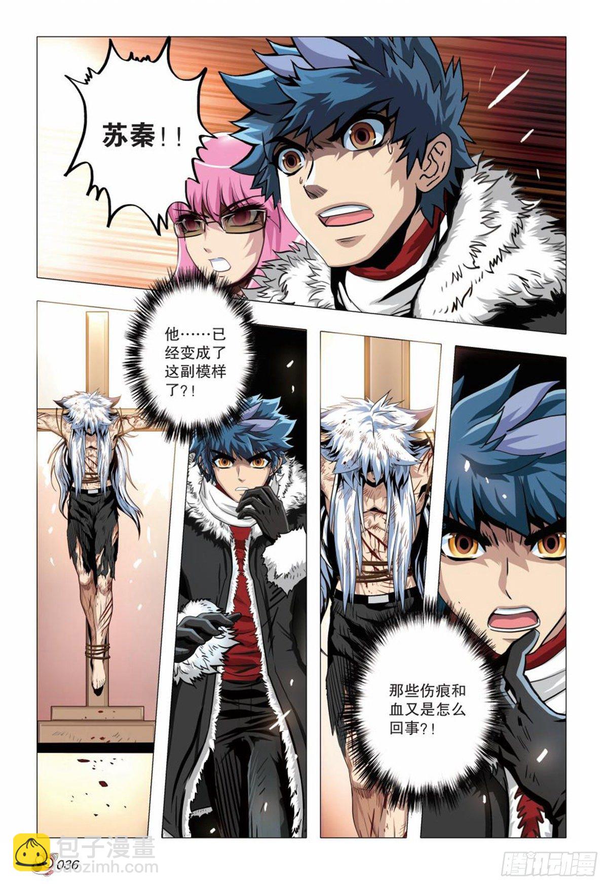 122   重逢-第123话