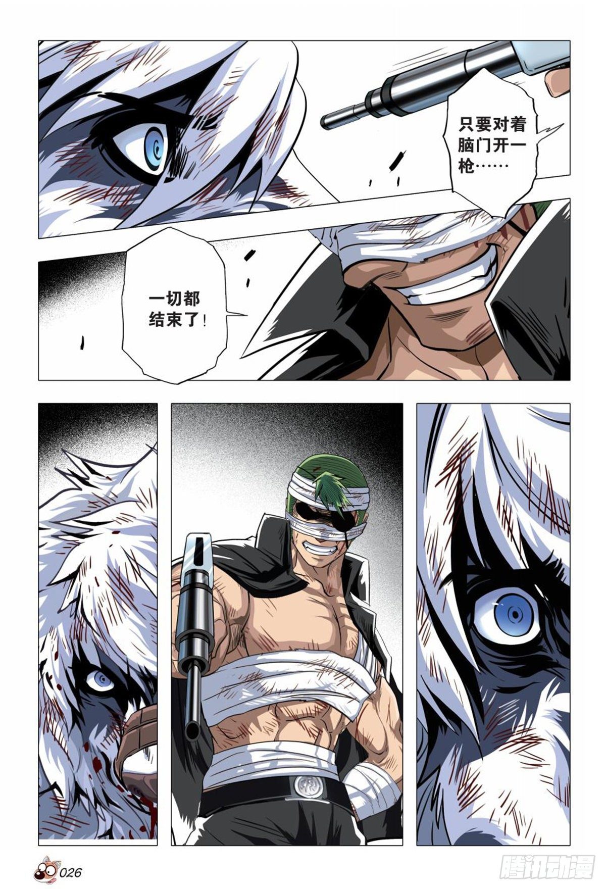 122   重逢-第123话