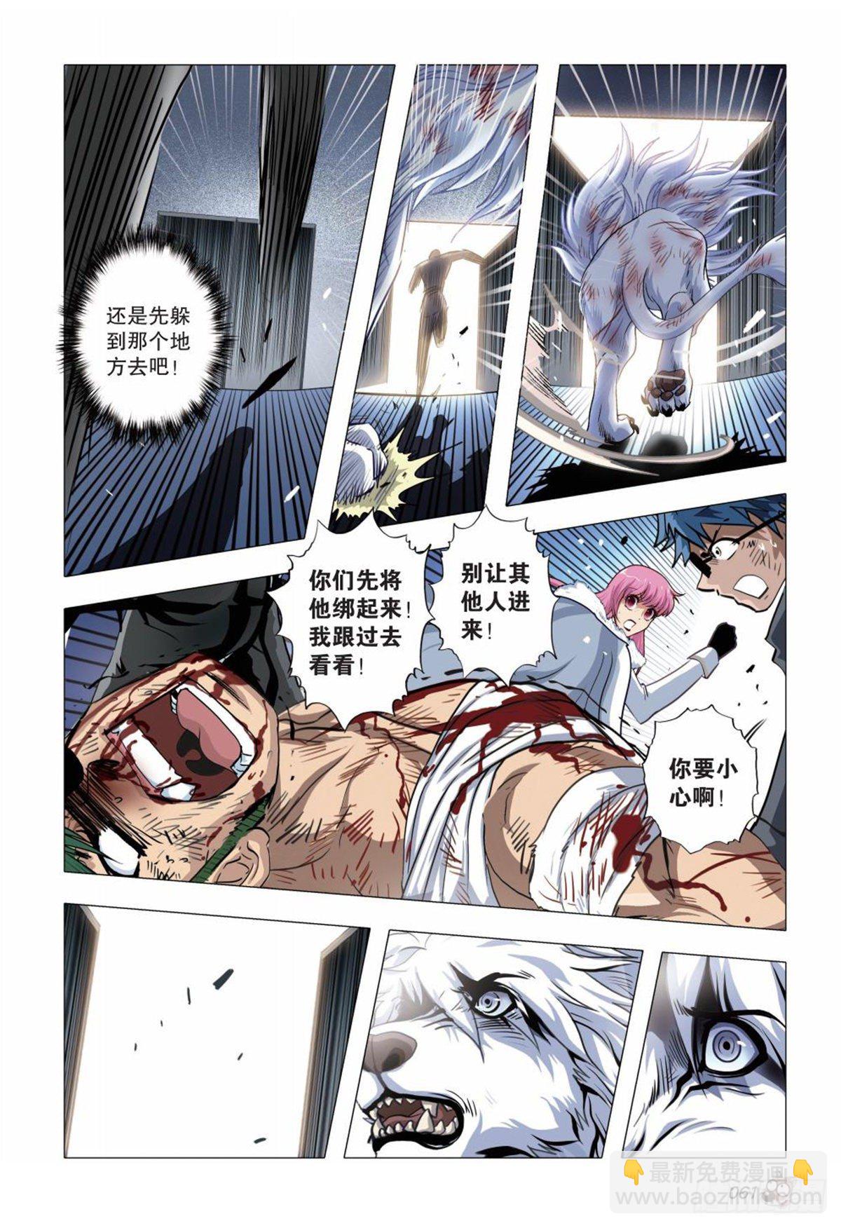 124   父子-第125话