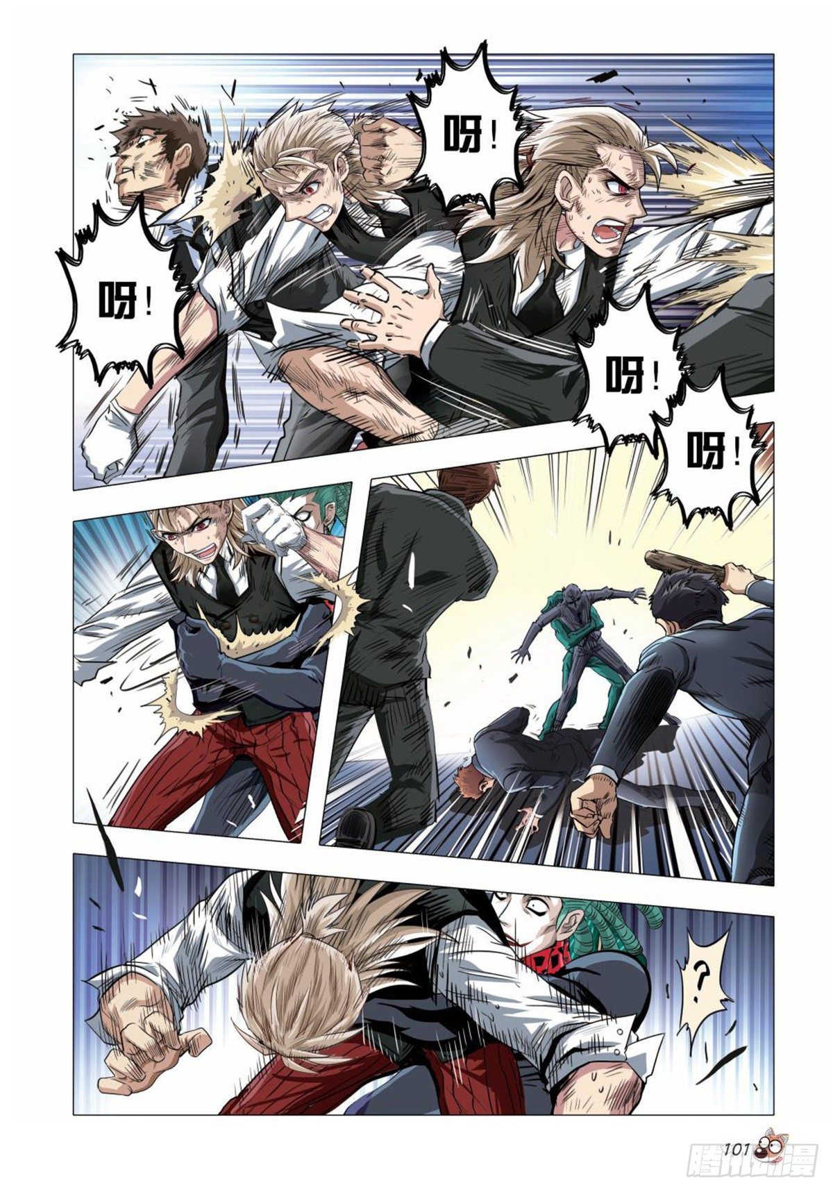 126   共同进退-第127话