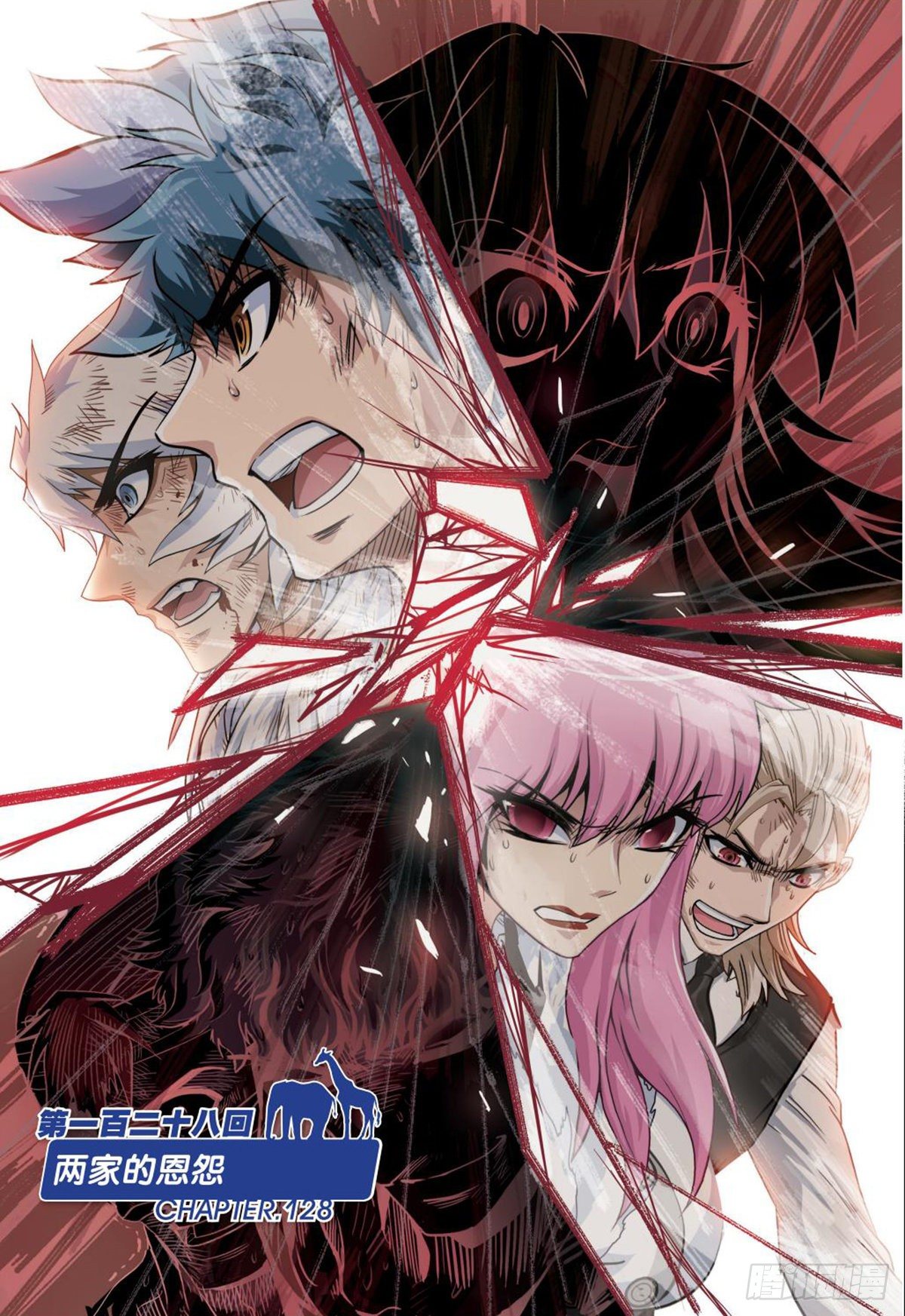 128   两家的恩怨-第129话