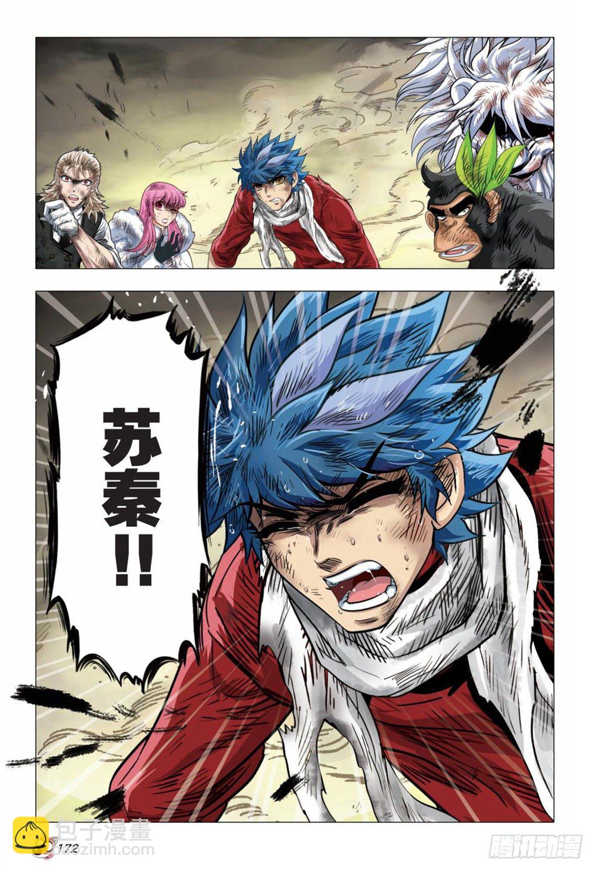 130   再一次离别-第131话